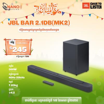 JBL Bar 2.1 Deep Bass (MK2)